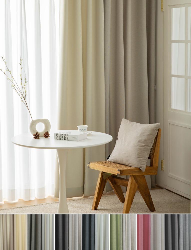 호텔식 프리미엄 린넨핏 형상기억 암막커튼 23colors