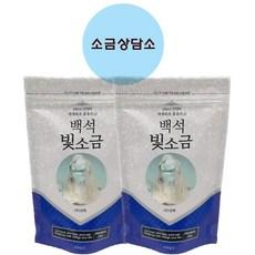백석빛소금 250g 천일염용융 고급소금 용융소금  2개