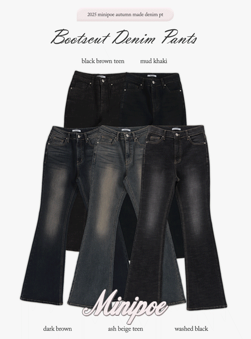 [MADE] 미니포에 다크 빈티지 부츠컷 팬츠 모음 (5type)