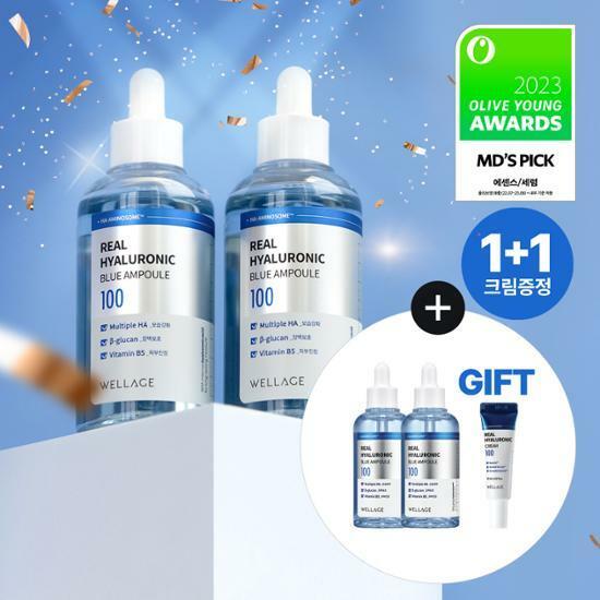 [2023어워즈] 웰라쥬 리얼 히알루로닉 블루 100 앰플 75ml 1+1 어워즈 한정기획 (+크림10ml 증정)