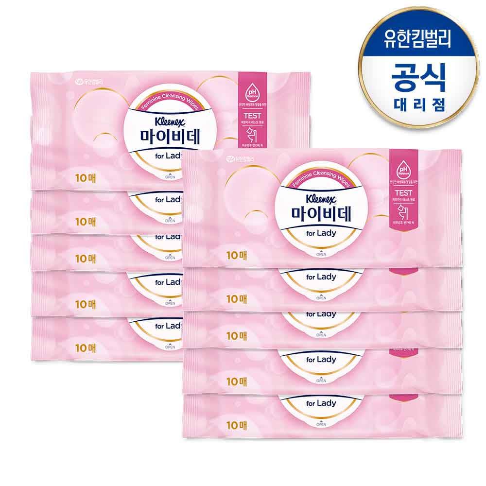 크리넥스 마이비데 for LADY (10매 2팩)x5세트
