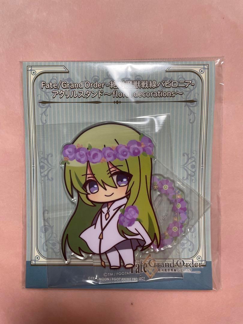 FGO キングゥ エルキドゥ アクリルスタンド アクスタ 【おまけ付き カード】