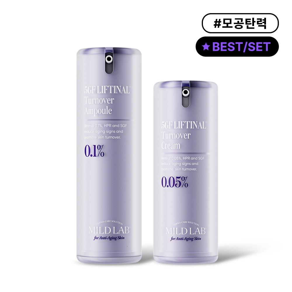 5GF 리프티날 턴오버 앰플 + 크림 SET
