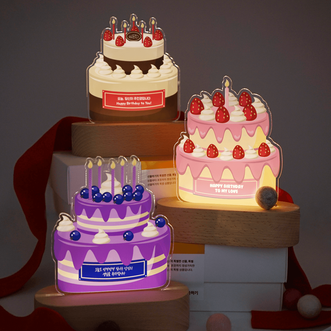 [단독][주문제작] Only For You! 눈으로 먹는 세상 특별한 생일 케이크 무드등