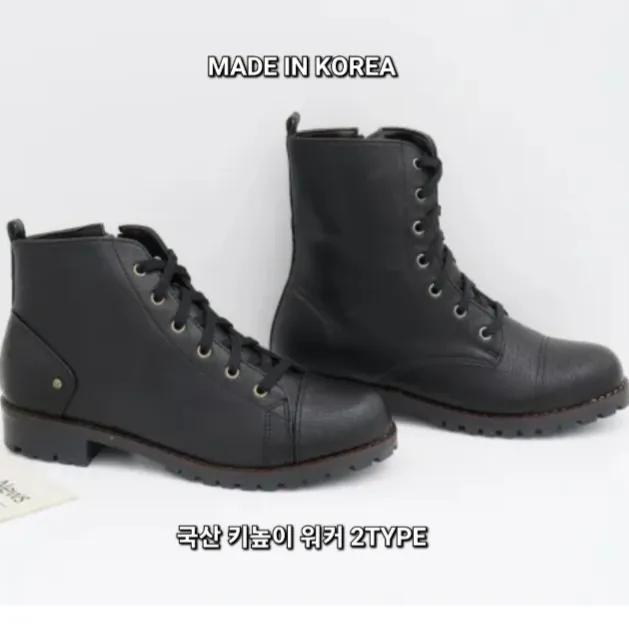 [당일발송]국산 워커 앵클타입/미들타입 품질 만족 5cm