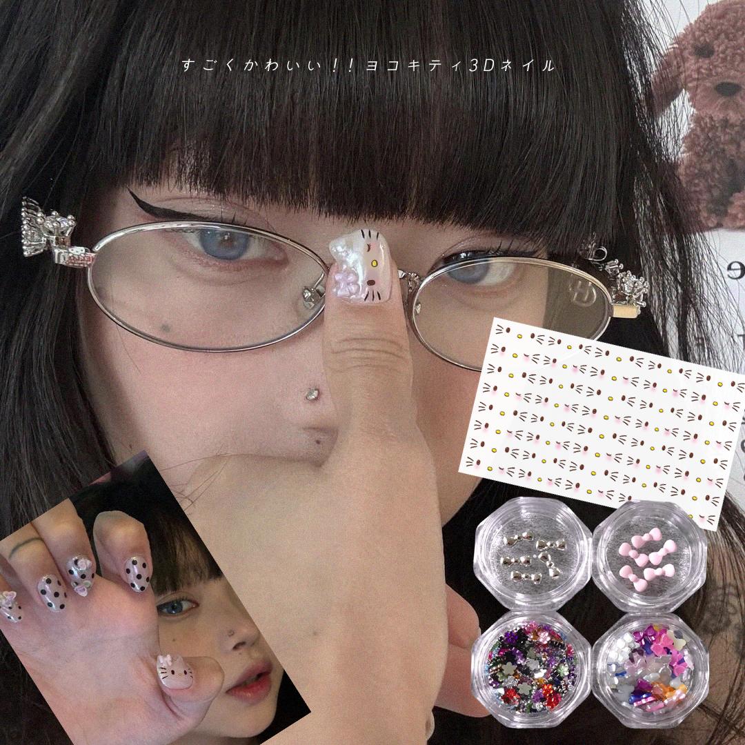 요코 가로 3D 키티 눈코입 스티커 & 리본 파츠 4종