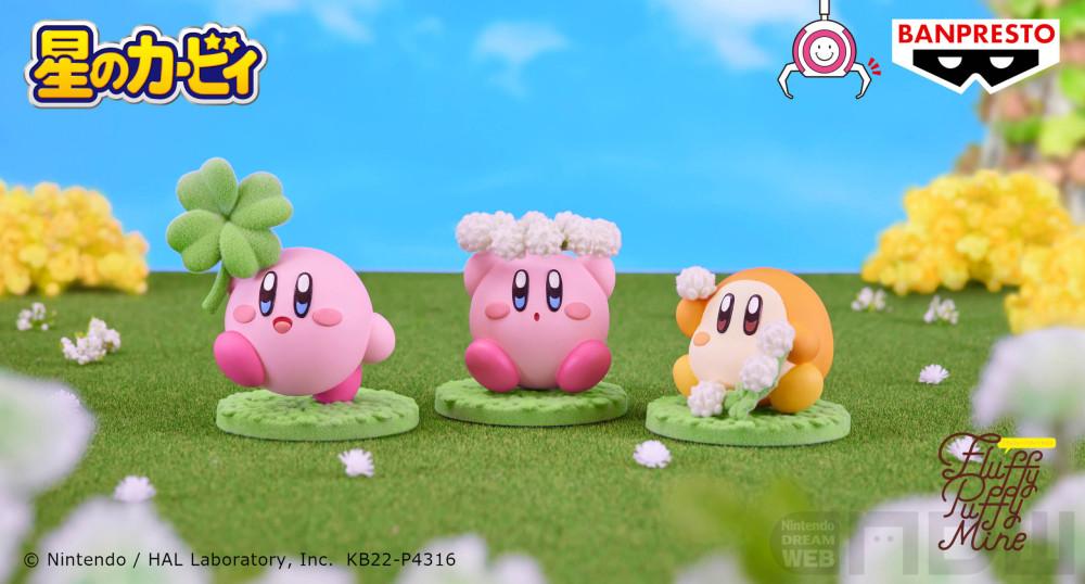 별의 커비 Fluffy Puffy MINE 커비들의 꽃놀이 3종 피규어 /Bandai