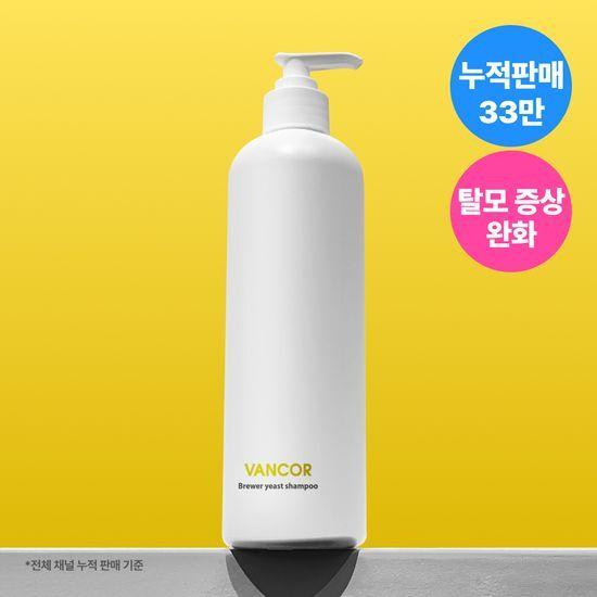 반코르 맥주효모 샴푸 500ml