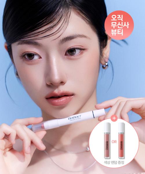 [2PACK] 오버 듀 립펜슬 [매트] (9종 택2)