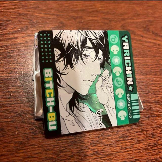 ヤリチン☆ビッチ部 ヤリ部 百合絢斗 藤崎透 学生証 - 위시버킷