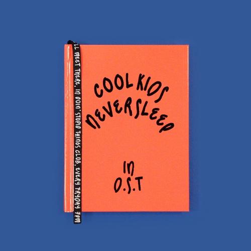 HARD COVER NOTE_COOL KIDS