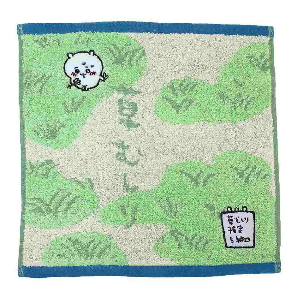 치이카와 풀뽑기 5급 자가드 미니타올