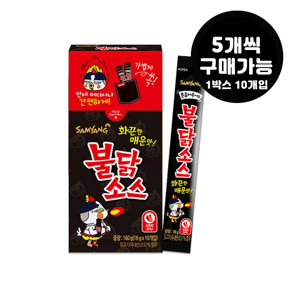 불닭소스 스틱 16g 5개 삼양 일회용 캠핑용 여행용 소스 조미료 간편식품 배달용