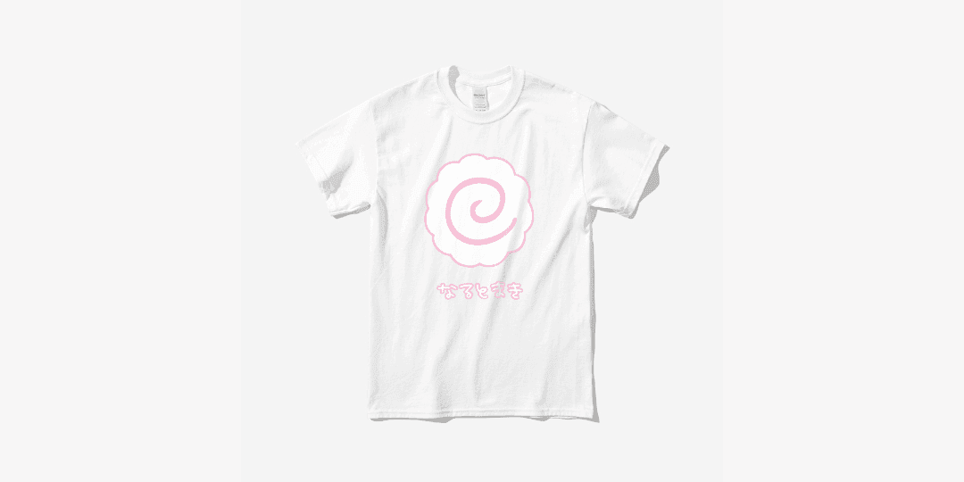 빅 나루토마키 티셔츠