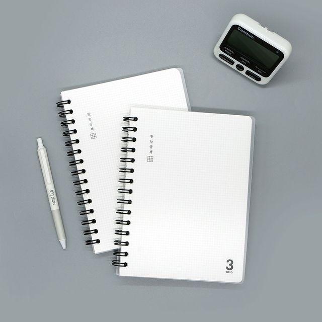 4000 pp 그리드 노트 A5 1종 3개세트 모눈 수학 스프링 노트