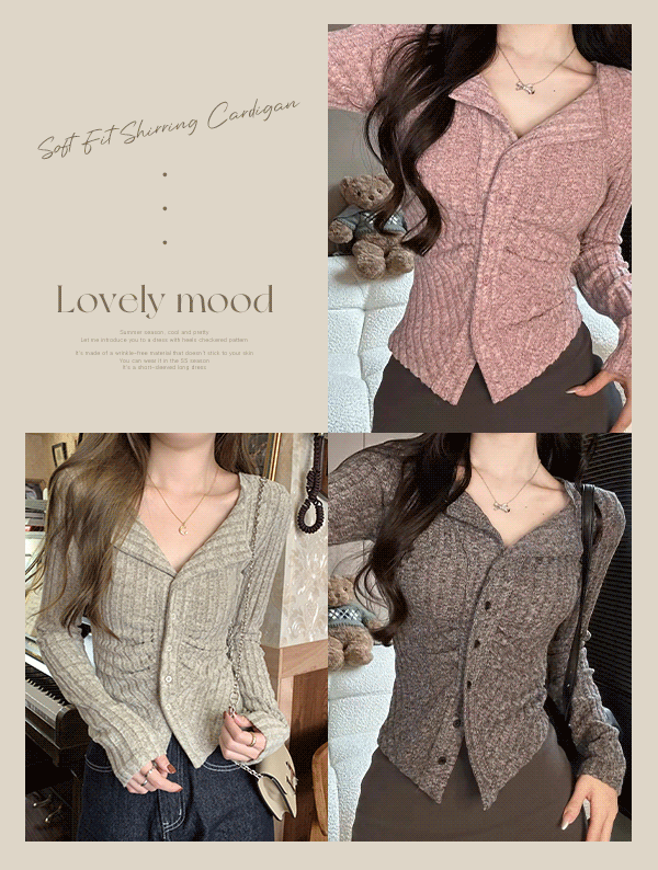 메이드제이 [베스트재진행] 소프트 보들 여리핏 셔링 가디건_CD1755 간절기 봄 브이넥 골지 슬림핏 크롭 숏 기본 베이직  이너 하객룩 모임룩 데이트룩 오피스룩 캠퍼스룩