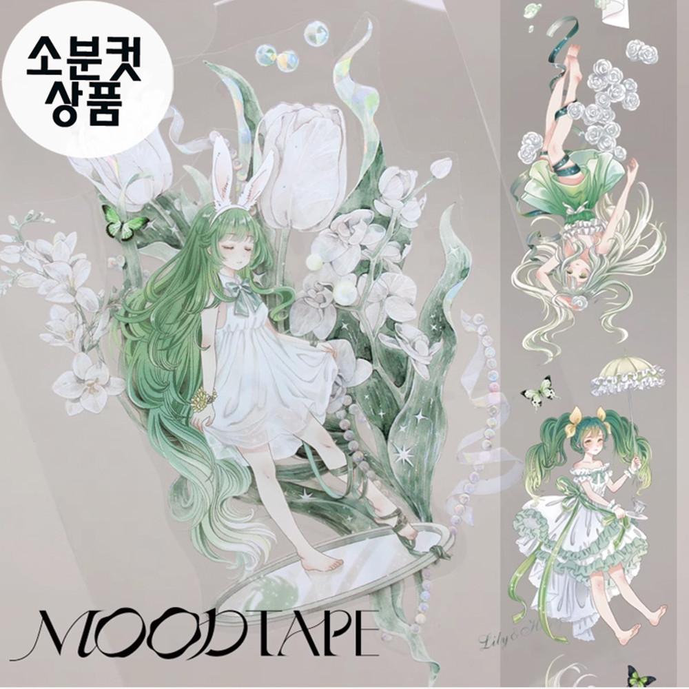 moodtape  아침햇살소녀  마스킹테이프 투명 PET 소분컷6cm x 90cm