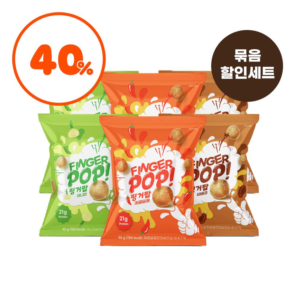 [베노프] 핑거팝 묶음세트 단백질과자