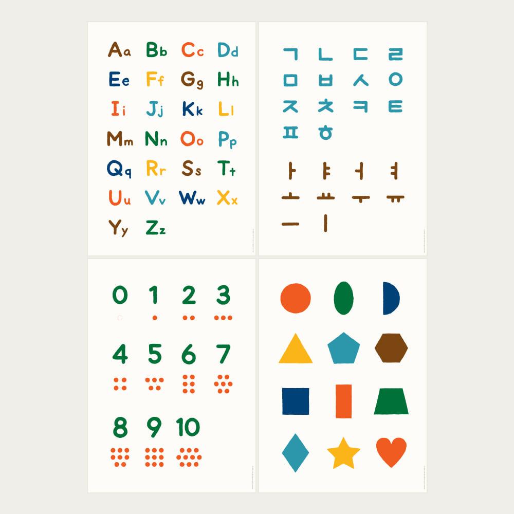 KLT 포스터 - Basic Series