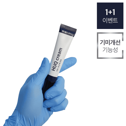헠크림 (HUQ cream)