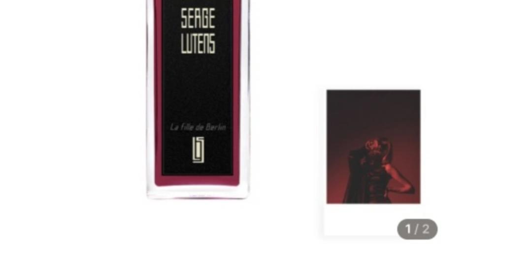 세르주루텐 라휘드베흘랑 100ml
