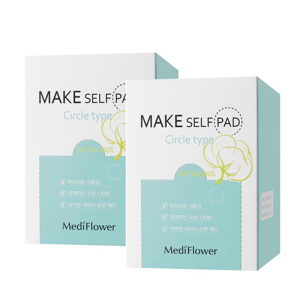 메이크 셀프패드 화장솜 리필 130매 1+1 수정 보정 각질패드