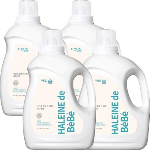 어린숨 알랑 드 베베 액체 세탁세제 본품, 2.5L, 4개 - 액체세제 | 쿠팡