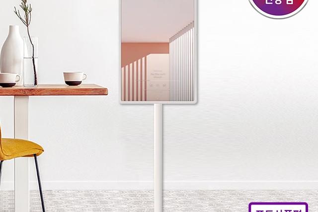 LG 프라이빗 스마트스크린TV 스탠바이미 27ART10AKPL