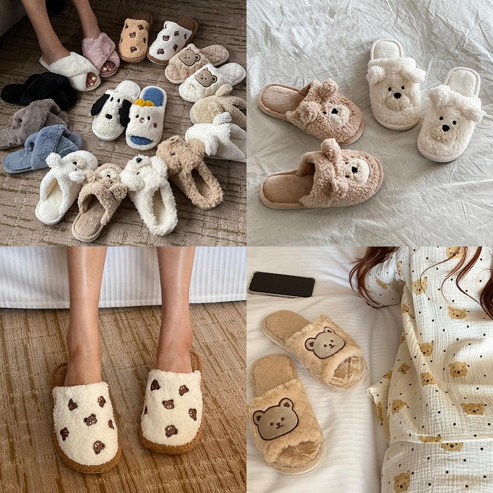 '뭘 좋아할지 몰라서 다 준비했어' 털 실내화 슬리퍼 21종 택1