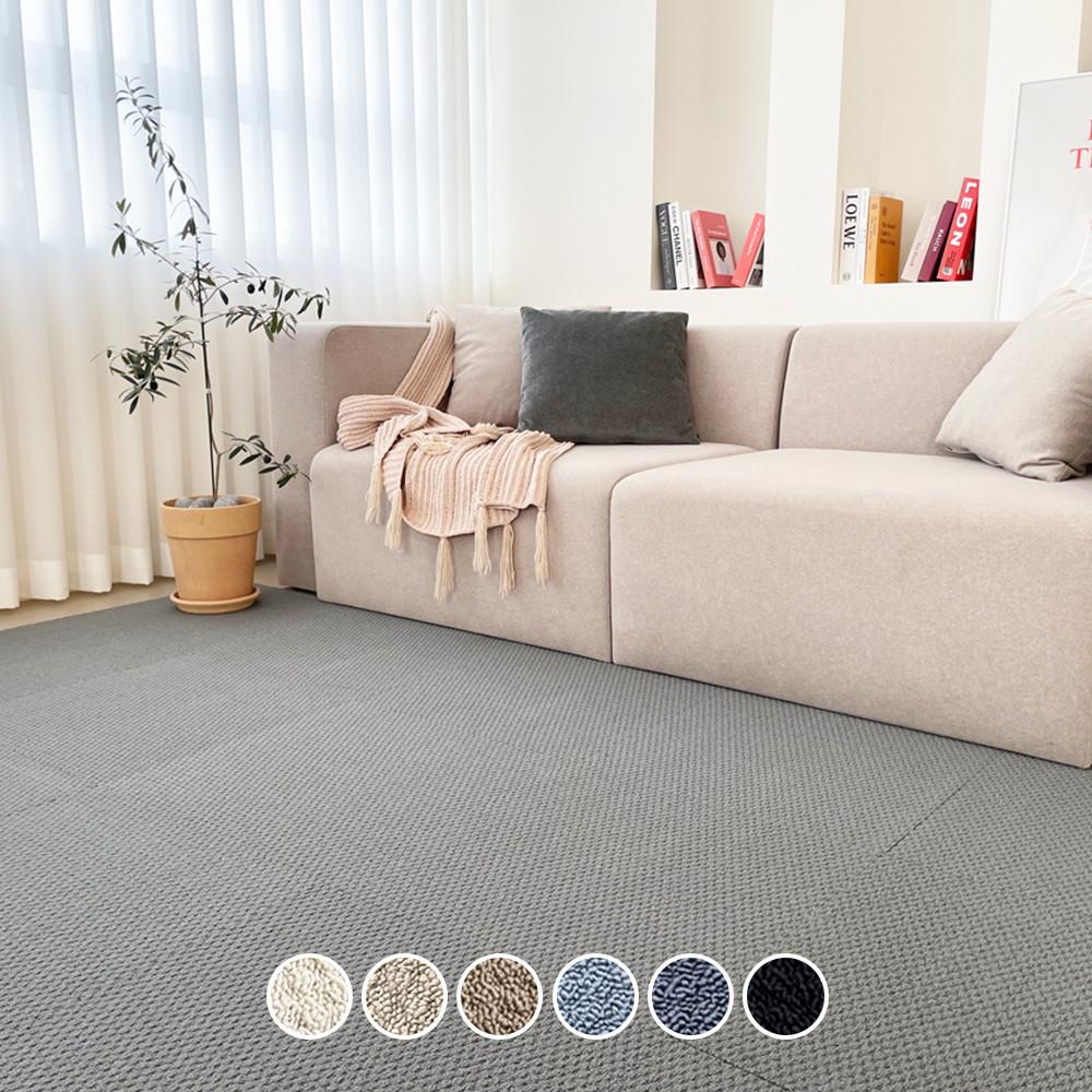 천일 매종드 미끄럼방지 타일카페트 베란다 사무실 거실 실내 바닥 인테리어 시공 카펫