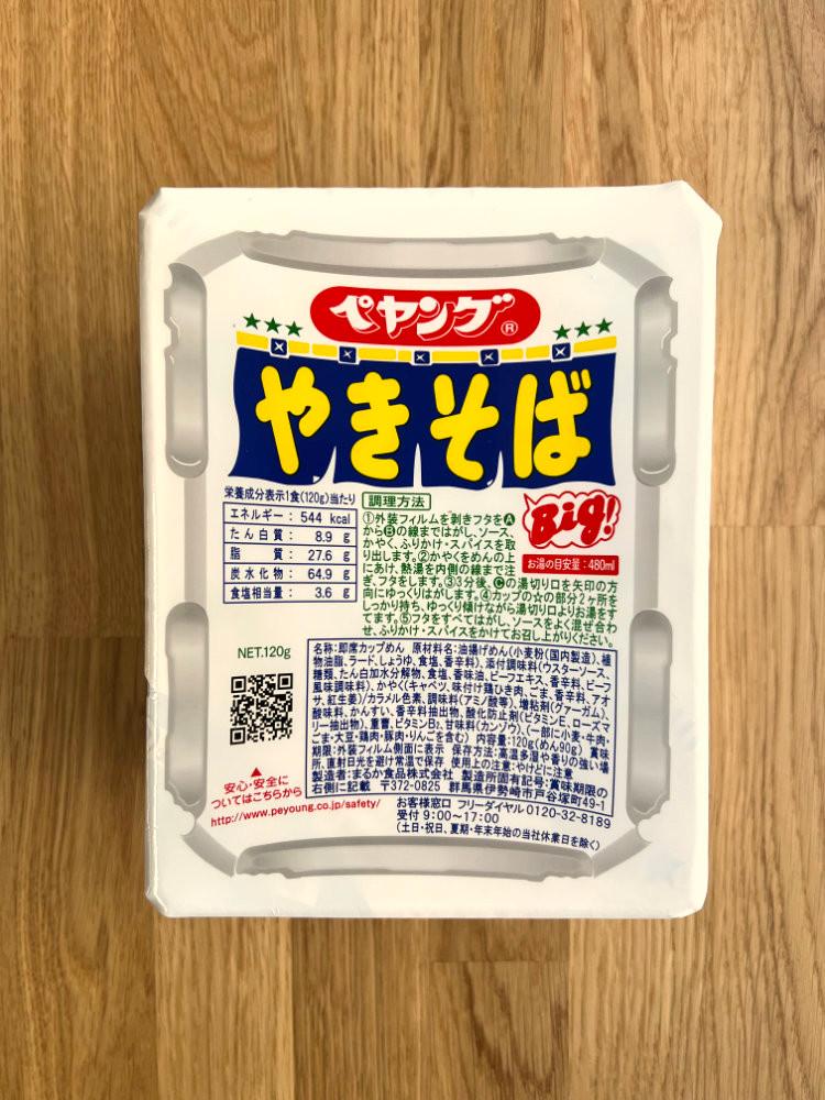 [ 페양구 ] BIG 야끼소바 / 페양그 야끼소바 / 일본 컵라면