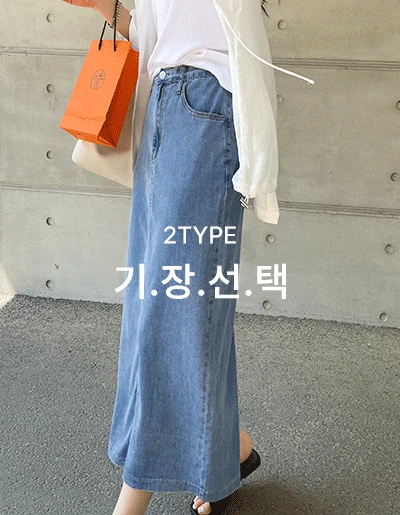 [ 기장 선택 ]  쓰리컨셉 데님 스커트