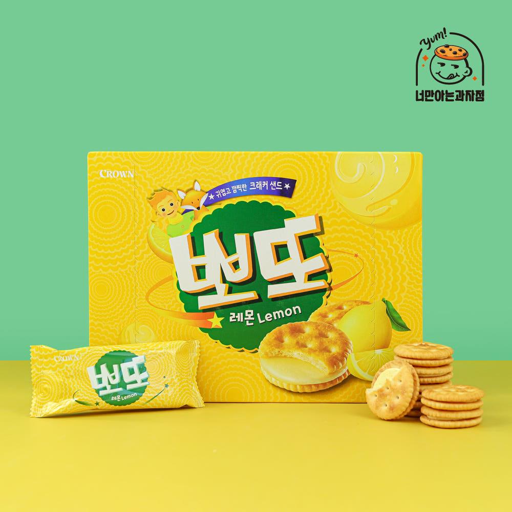 크라운 뽀또 레몬 322g