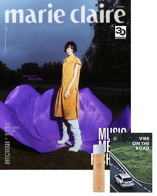 마리끌레르 Marie Claire A형 2023.11 (표지 : 뉴진스 다니엘)