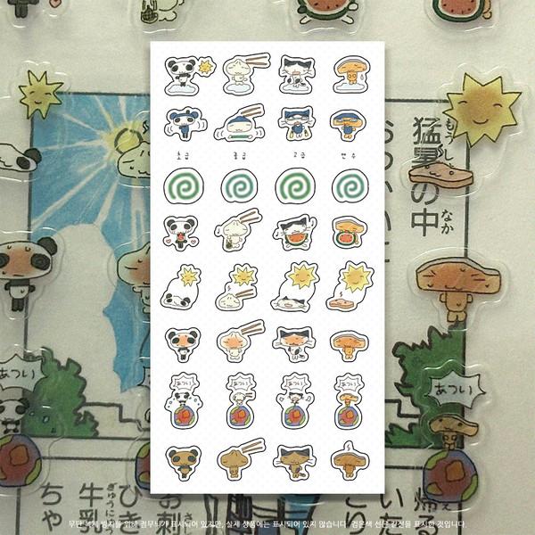 네코메이드수프 | 솔직하게 너무 더운 여름입니다