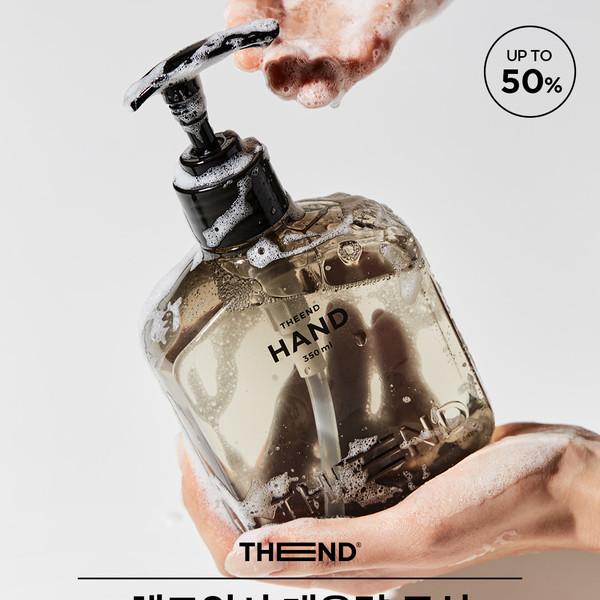 비건 핸드워시(손세정제) 350ml (묶음구성 3개/5개/7개)