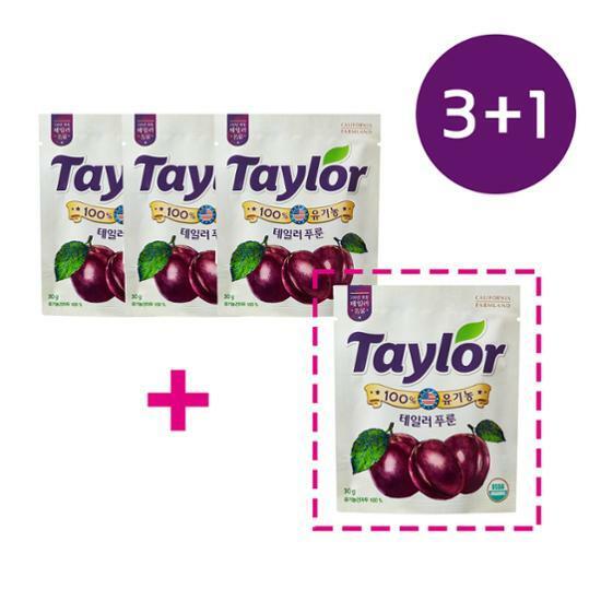 테일러 푸룬 트리플 기획 (30gx3+30g)