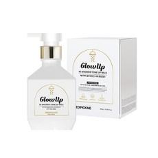 메디픽미 글로우 업 인샤워 톤업 밀크