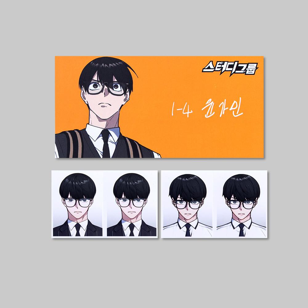 윤가민 증명사진 (스터디그룹)