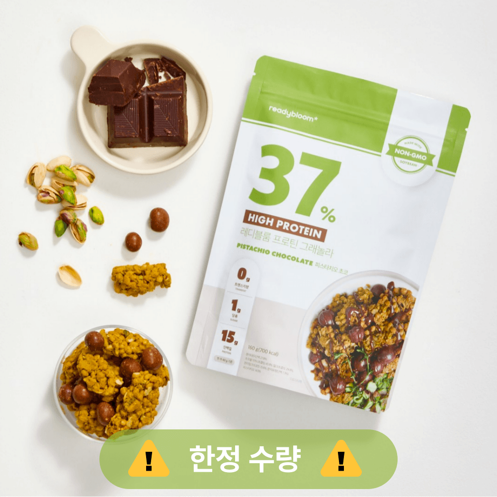 프로틴 그래놀라 피스타치오 초코 160g