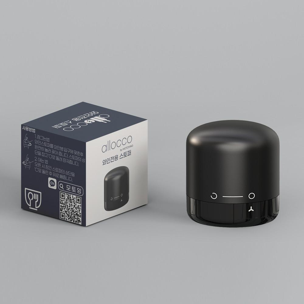 알로꼬 미니 와인스토퍼 세이버 와인병마개 와인 보관