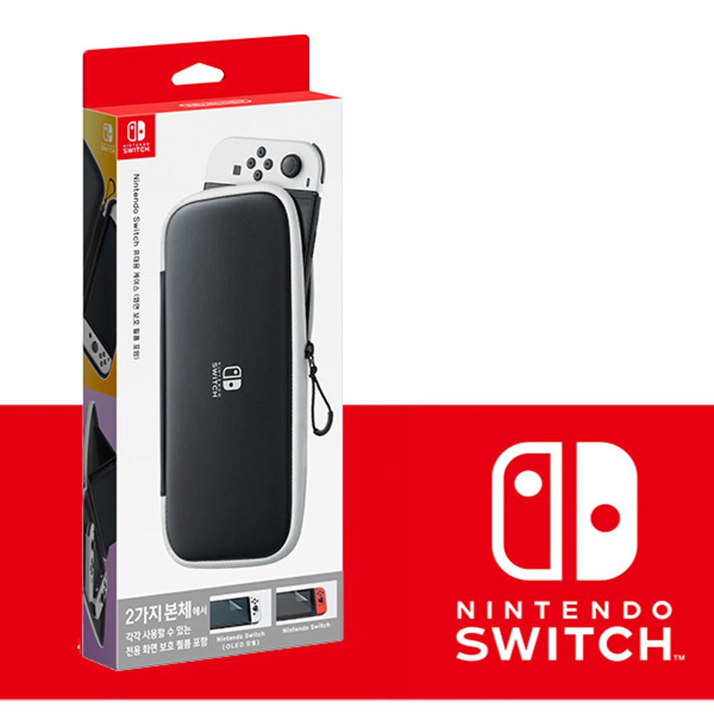 라온아토게임 닌텐도스위치 정품 휴대용 케이스OLED /파우치+필름 정식발매 새상품 - 위시버킷