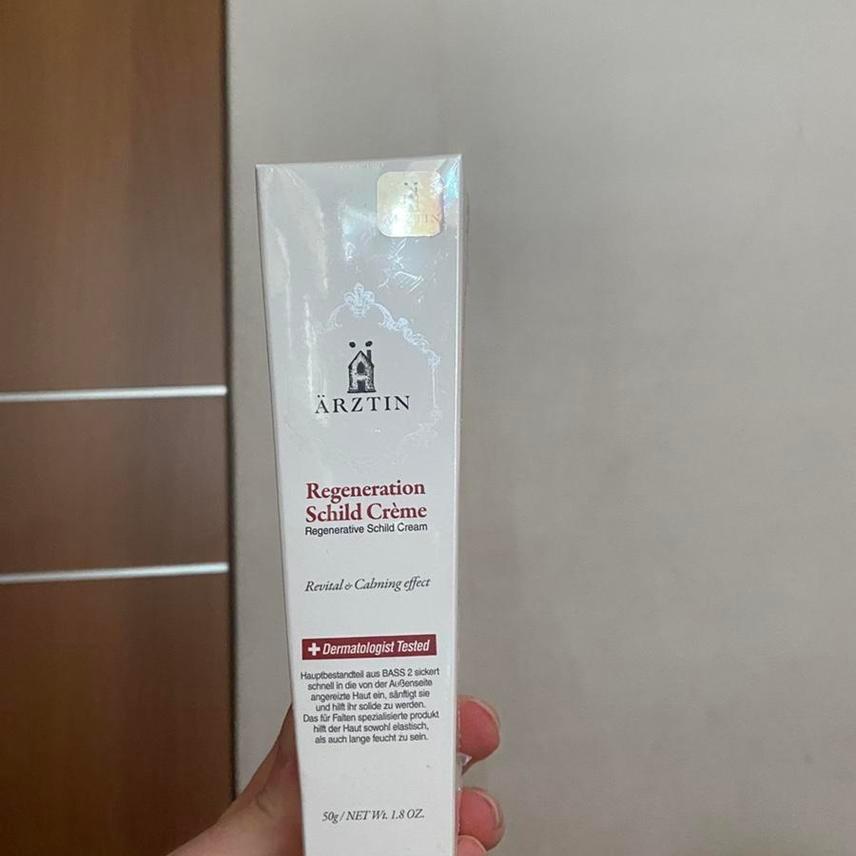 에르쯔틴 실트크림