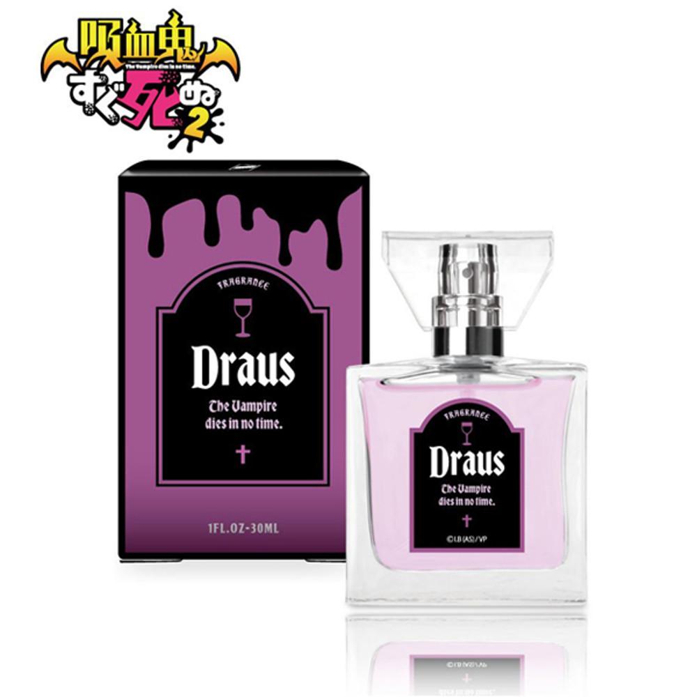 흡혈귀는 툭하면 죽는다 30ml 캐릭터 향수 드라우스(23/6/15 발매예정)