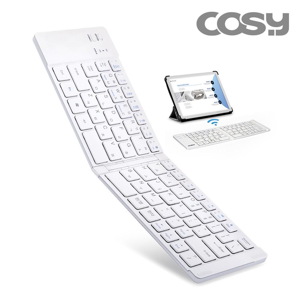 코시 접이식키보드 블루투스 무선 휴대용