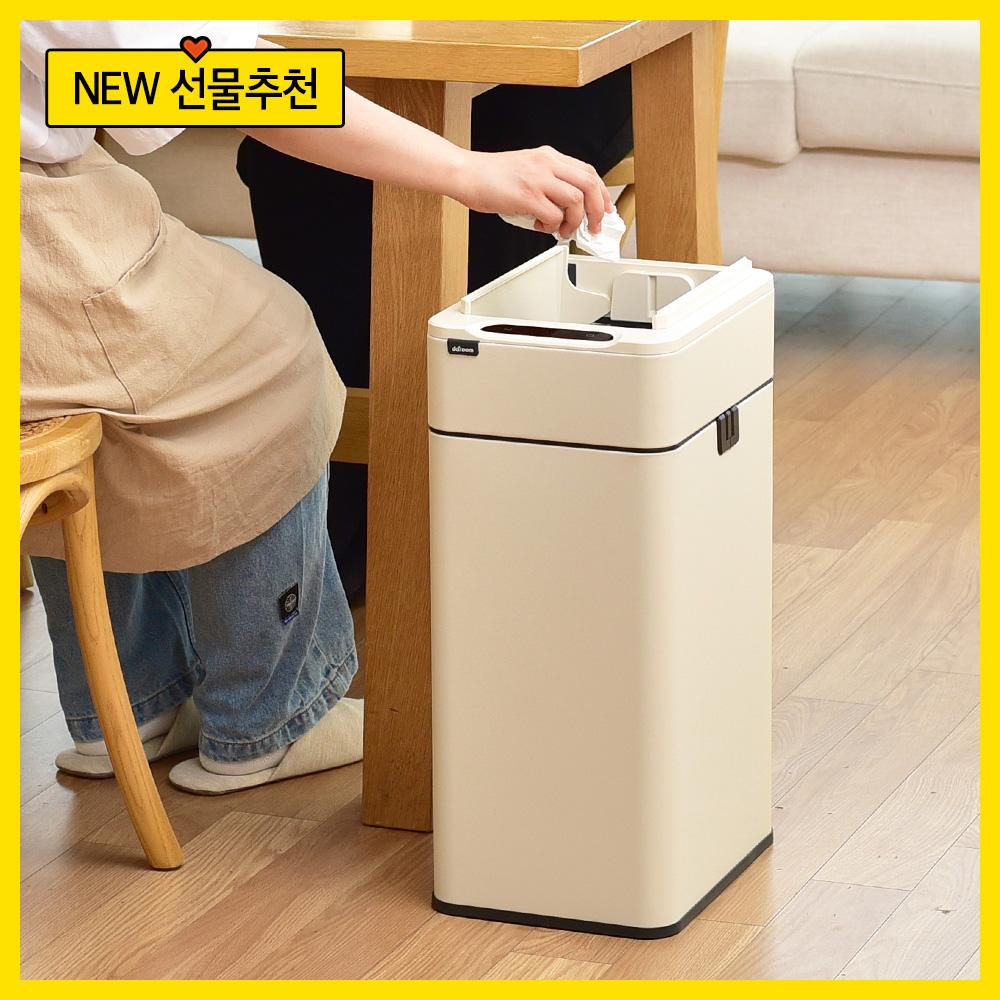 집들이 선물 자동센서 쓰레기통 가정용 사무실용 이사 결혼 추천 20L 30L 인테리어