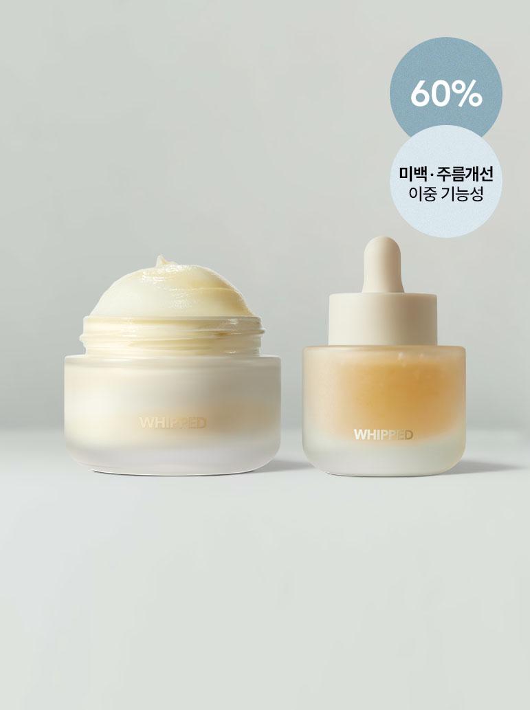 [Summer Sale]유자몽 크림&앰플