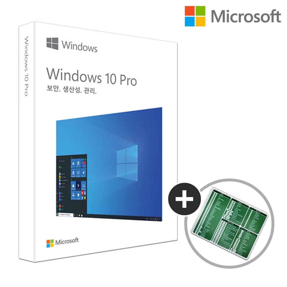[한국정품인증점] MS 윈도우10 프로 Windows 10 Pro 한글 FPP / 설치 USB 제품키