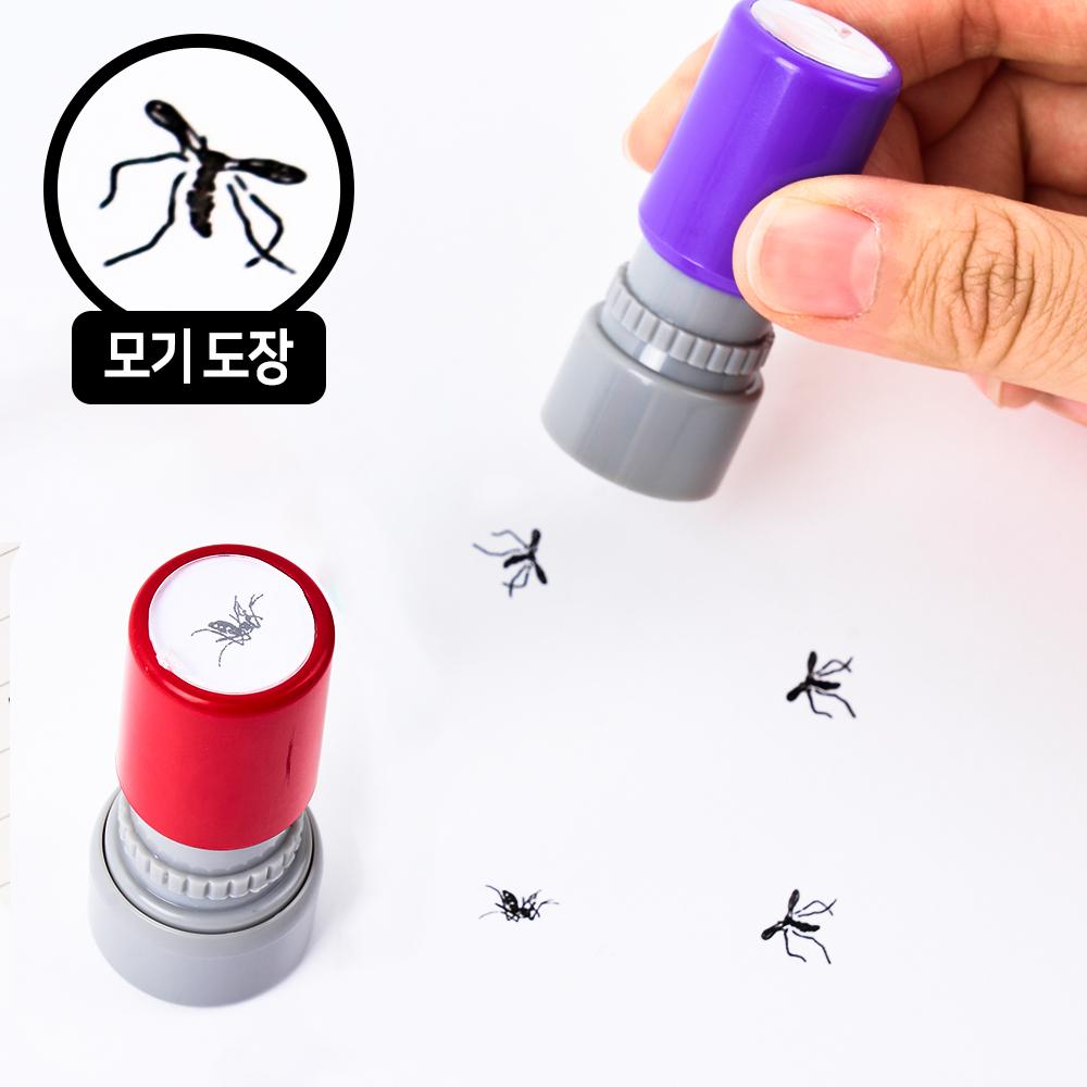 모기 도장 세트 (2P) 여름 휴가 웃긴 킹받는 생일 쓸데없는 신박한 선물