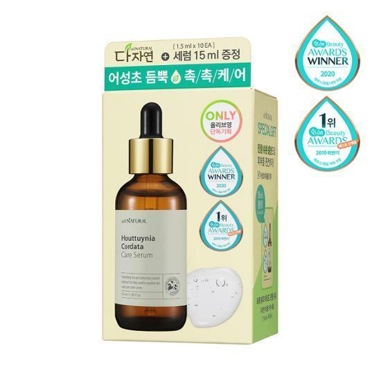다자연 어성초 케어 세럼 (본품55ml+1.5mlx10ea 추가 증정)